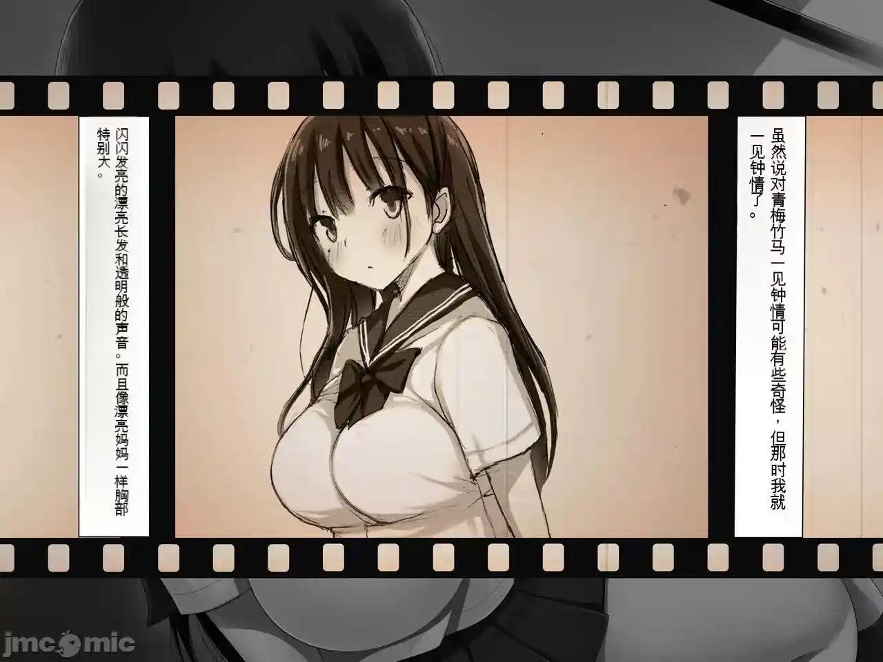 汉化版-[司瀬@あげぱん] 彼女があいつにされた事_第2集