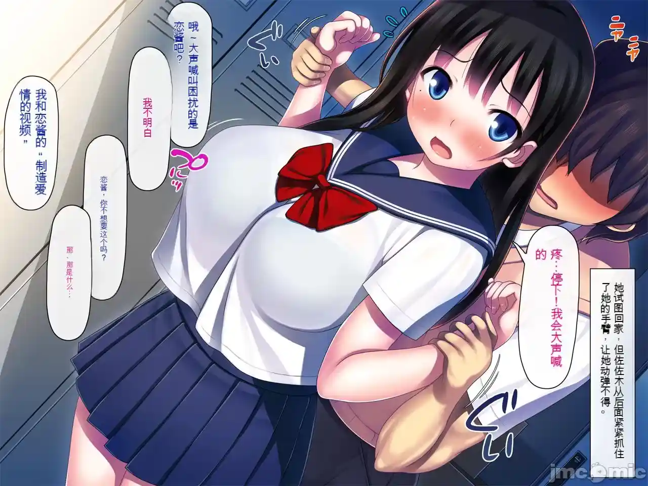 汉化版-[司瀬@あげぱん] 彼女があいつにされた事_第14集
