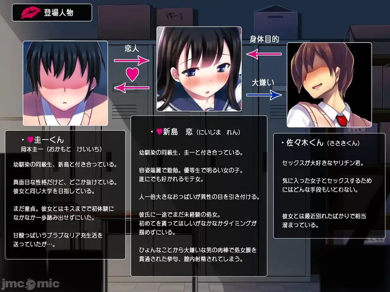 汉化版-[司瀬@あげぱん] 彼女があいつにされた事_第1集
