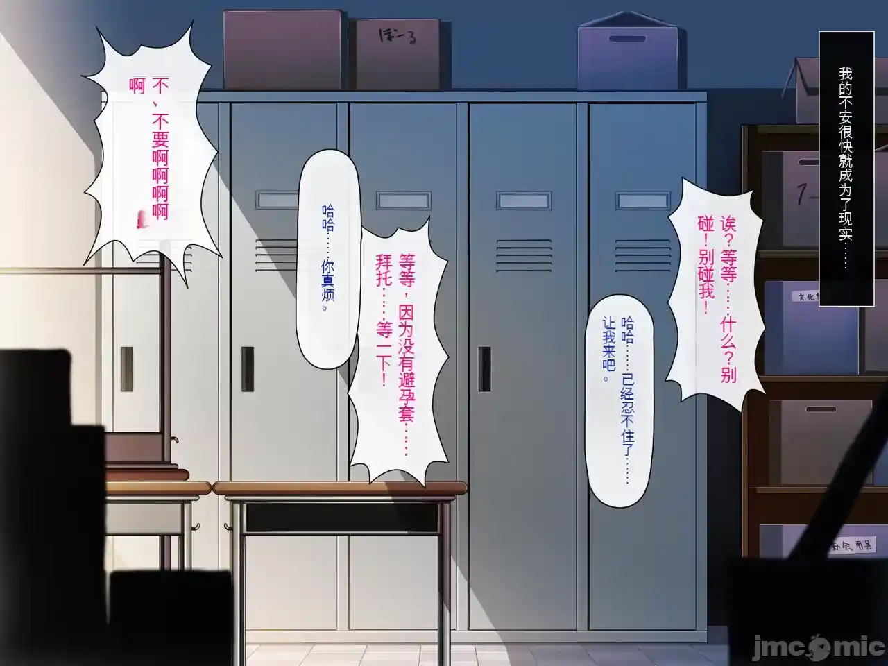 汉化版-[司瀬@あげぱん] 彼女があいつにされた事_第27集