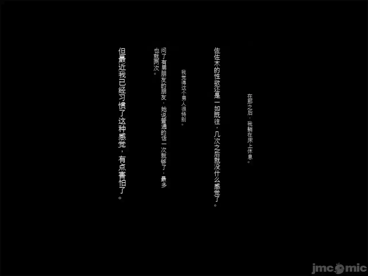 汉化版-[司瀬@あげぱん] 彼女があいつにされた事_第41集