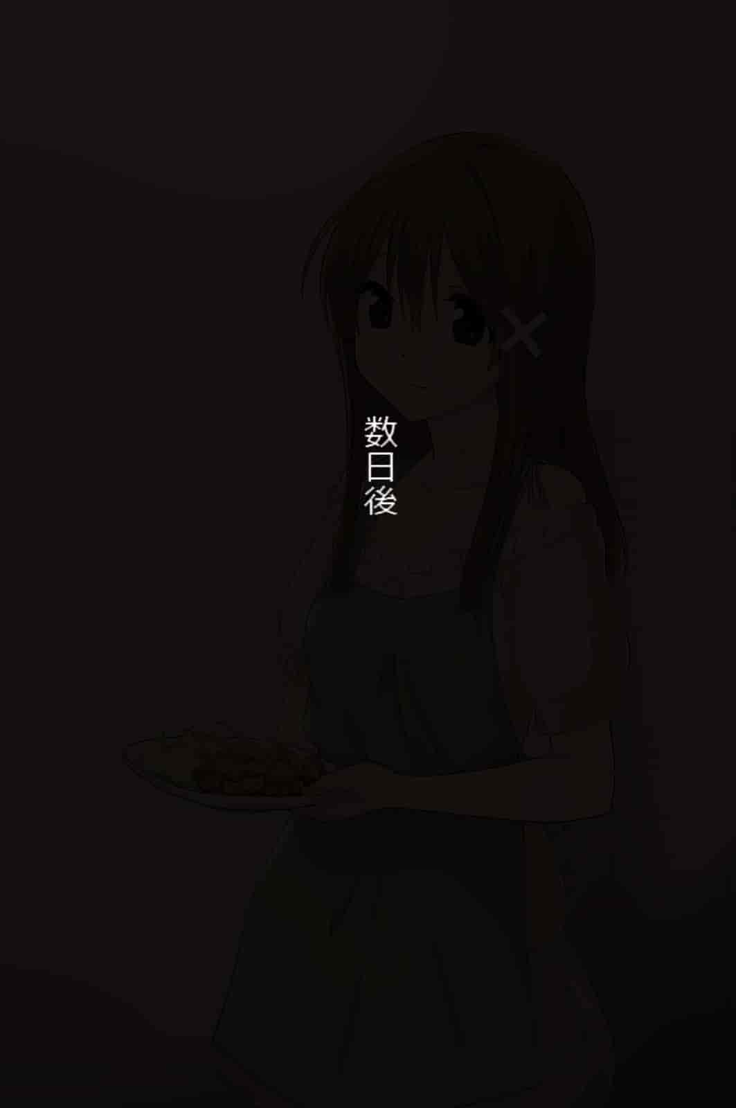 汉化版-[唔得闲个人汉化][K-てん] 俺の最愛の妹が中年親父の性処理嫁にされるまで 後編_第6集