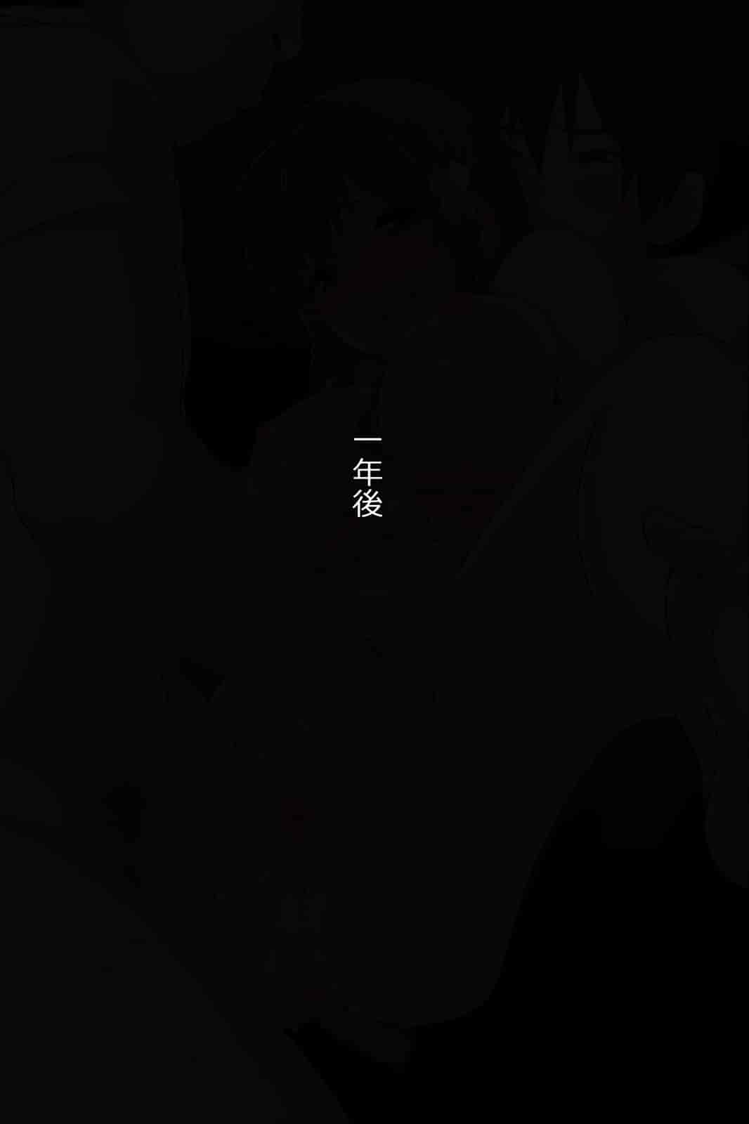 汉化版-[唔得闲个人汉化][K-てん] 俺の最愛の妹が中年親父の性処理嫁にされるまで 後編2_第4集