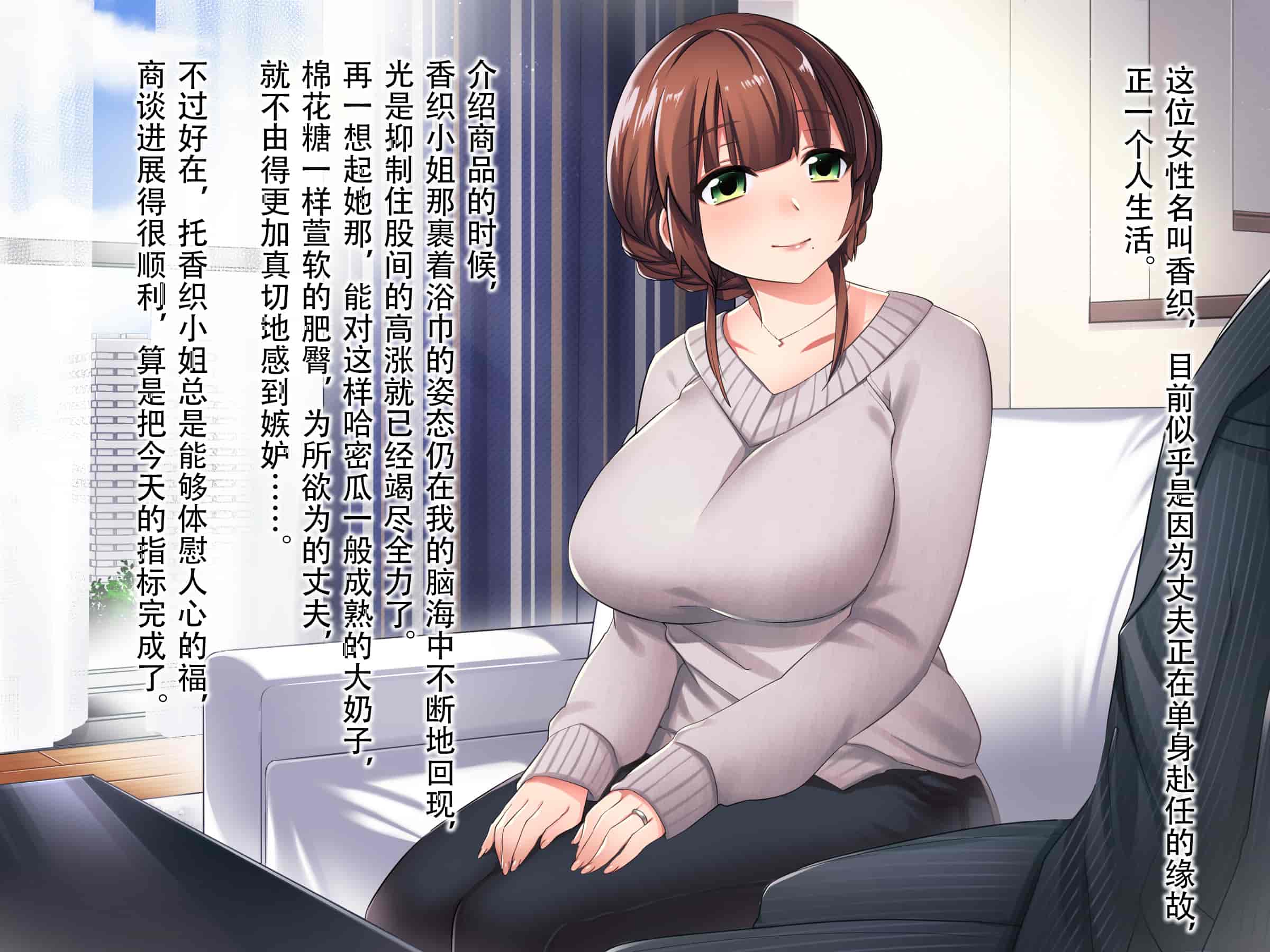 汉化版-[境界z个人汉化][尻戦車] 欲求不満な人妻との不貞カンケイ_第1集