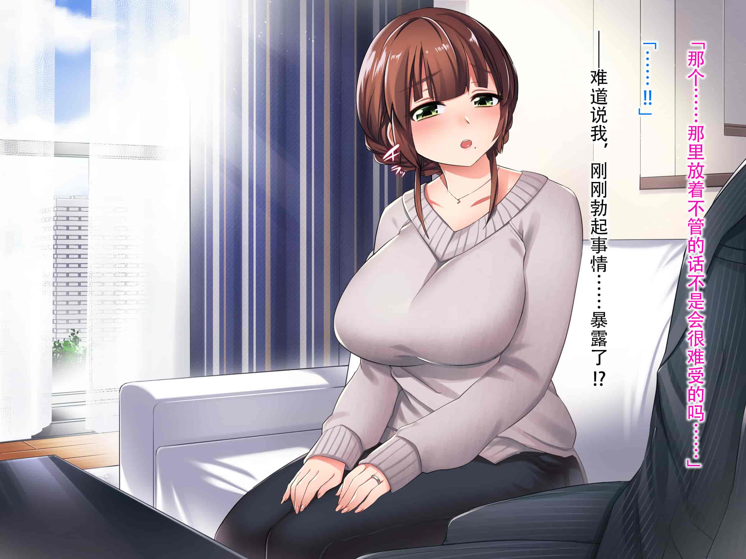 汉化版-[境界z个人汉化][尻戦車] 欲求不満な人妻との不貞カンケイ_第1集