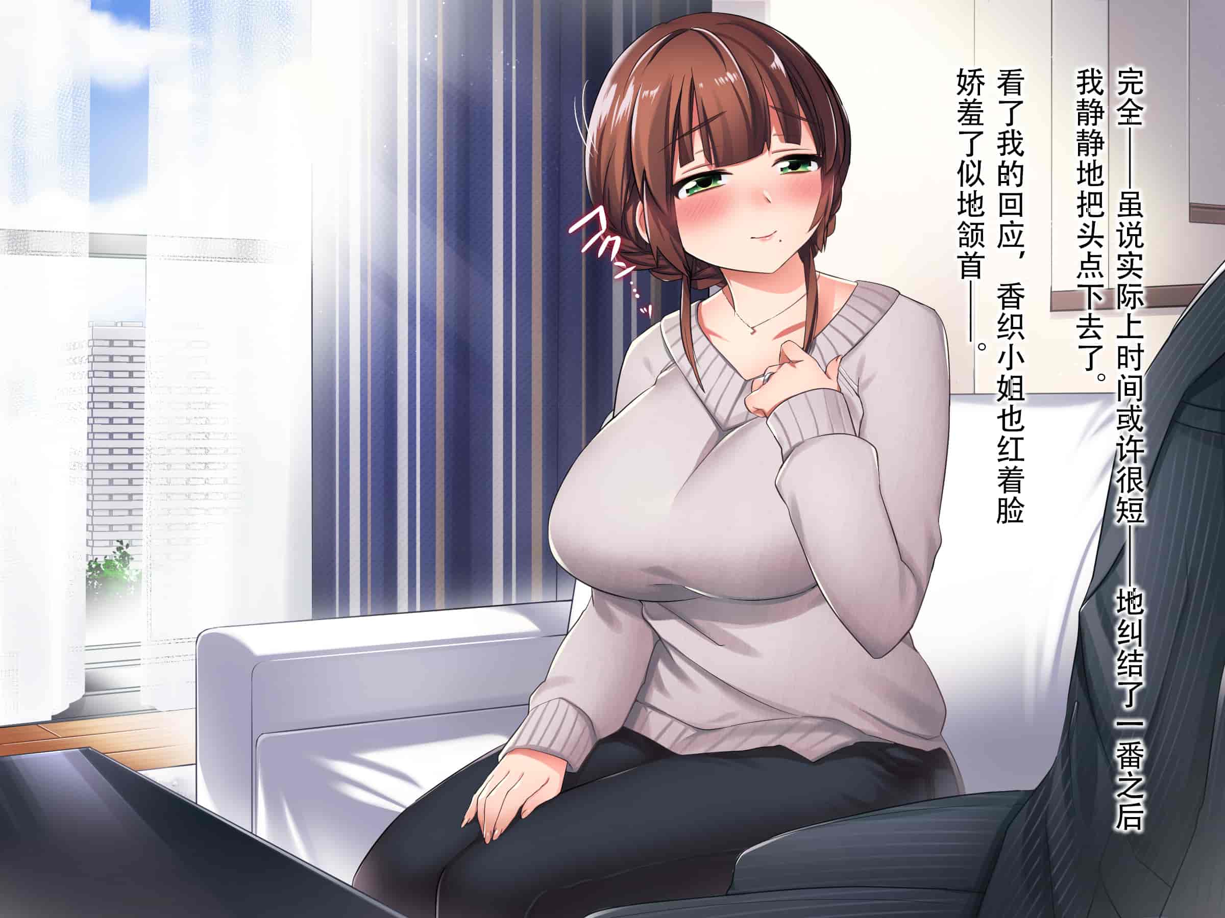 汉化版-[境界z个人汉化][尻戦車] 欲求不満な人妻との不貞カンケイ_第1集