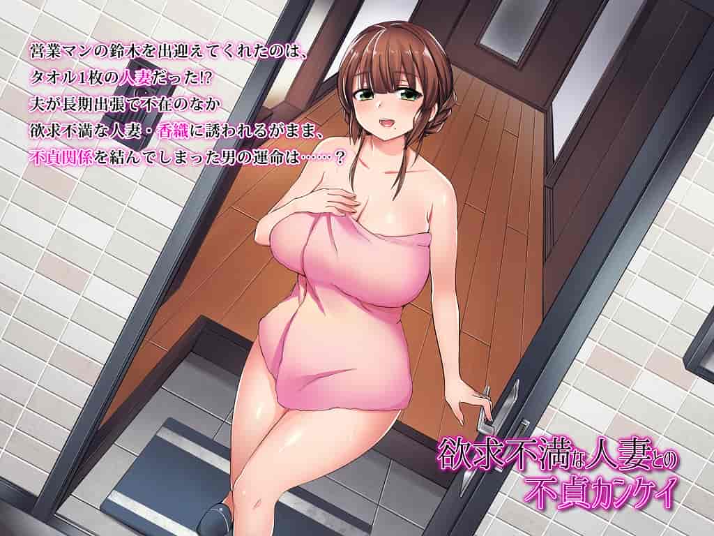 汉化版-[境界z个人汉化][尻戦車] 欲求不満な人妻との不貞カンケイ_第1集