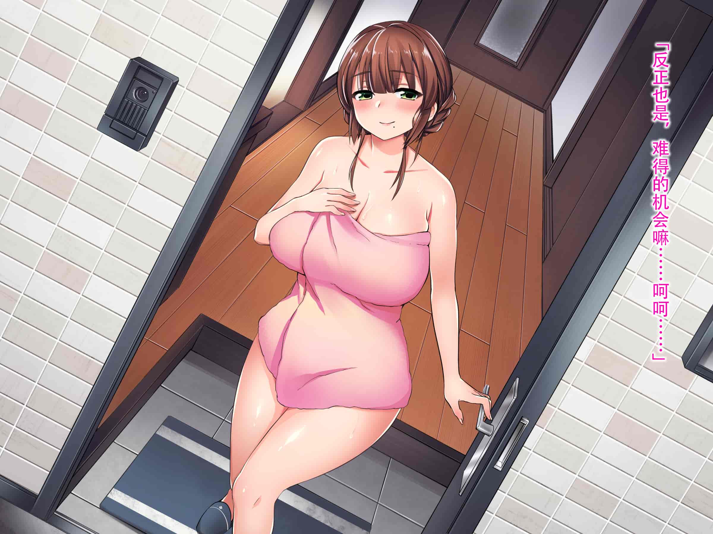 汉化版-[境界z个人汉化][尻戦車] 欲求不満な人妻との不貞カンケイ_第1集