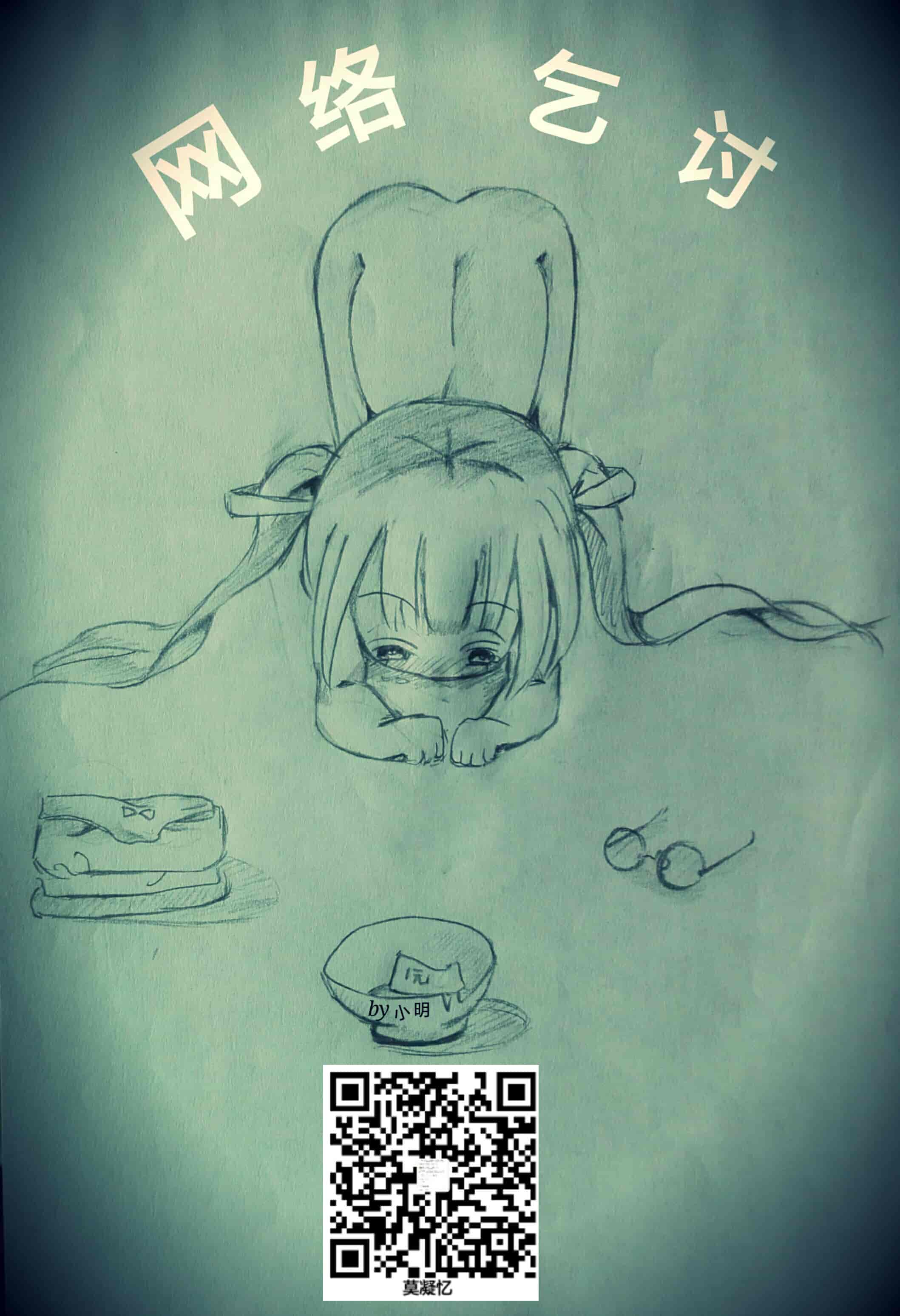 汉化版-[天煌汉化组][ノラ猫工房 (にゃもた)] 私の居場所 (To LOVEる -とらぶる-)_第2集