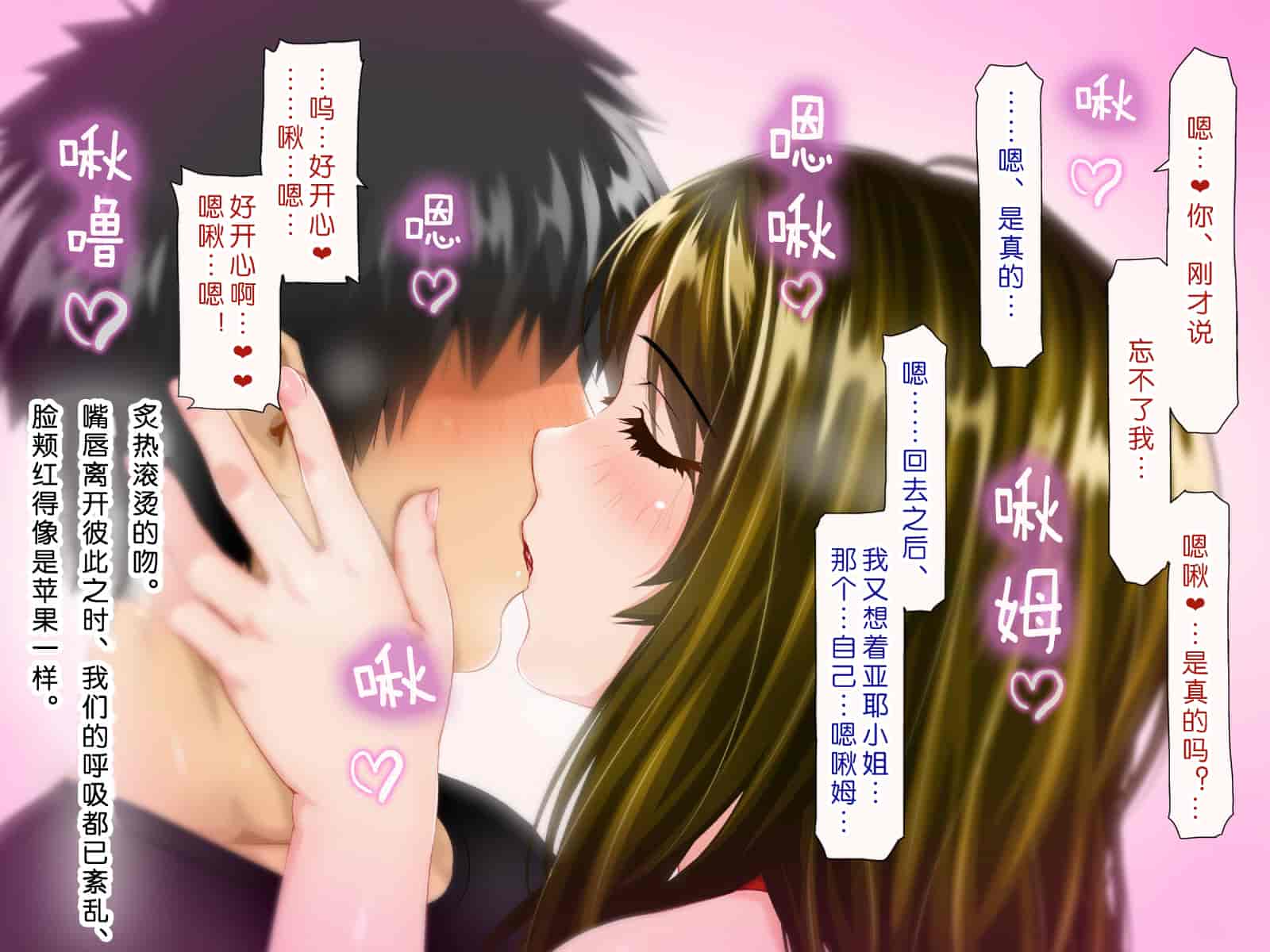 汉化版-[子豚の館 (らら8)] 母がソープに堕ちてました。~何も知らない爆乳母は、熟れた身体で息子に奉仕する~ [DP漢化] [修正版]_第6集