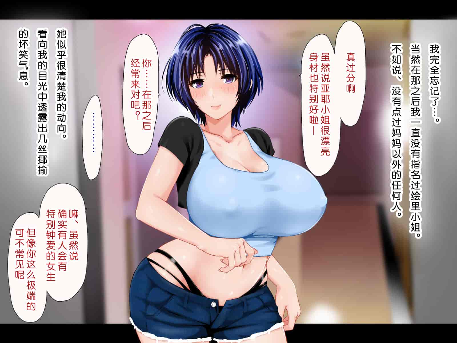 汉化版-[子豚の館 (らら8)] 母がソープに堕ちてました。~何も知らない爆乳母は、熟れた身体で息子に奉仕する~ [DP漢化] [修正版]_第11集