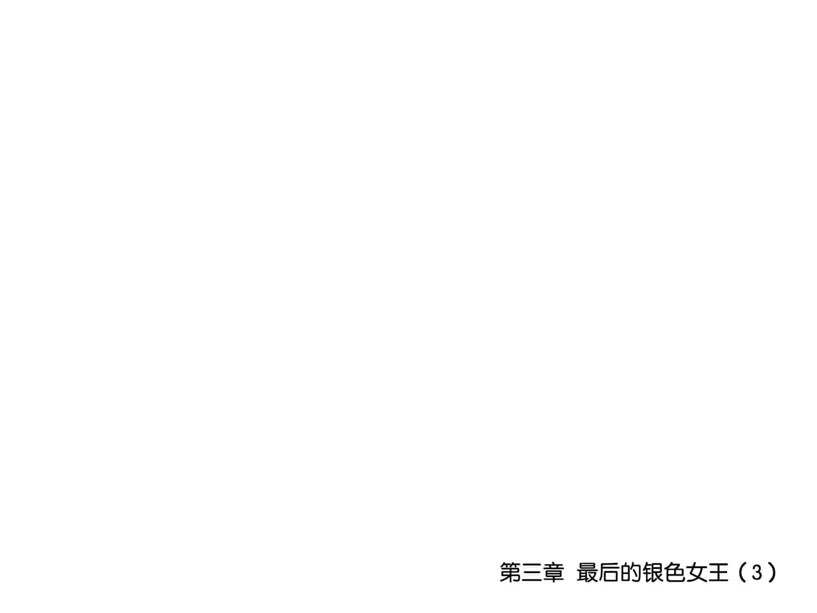 汉化版-[子豚の館 (らら8)] 母がソープに堕ちてました。~何も知らない爆乳母は、熟れた身体で息子に奉仕する~ [DP漢化] [修正版]_第13集