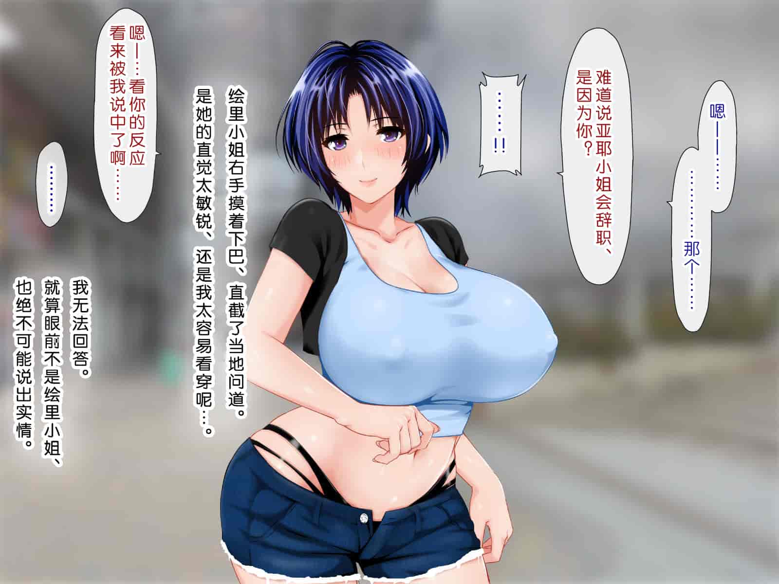 汉化版-[子豚の館 (らら8)] 母がソープに堕ちてました。~何も知らない爆乳母は、熟れた身体で息子に奉仕する~ [DP漢化] [修正版]_第13集