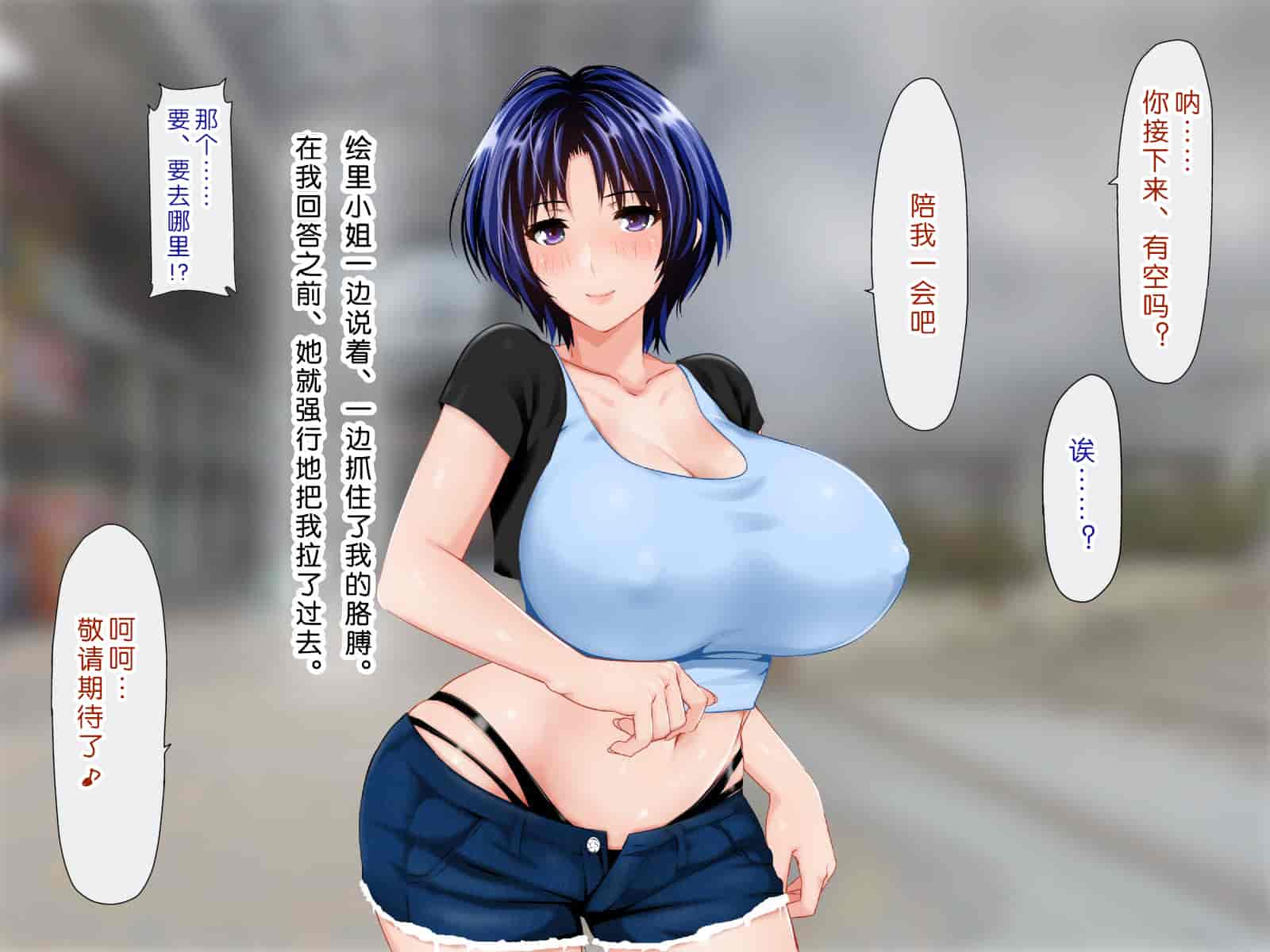 汉化版-[子豚の館 (らら8)] 母がソープに堕ちてました。~何も知らない爆乳母は、熟れた身体で息子に奉仕する~ [DP漢化] [修正版]_第13集