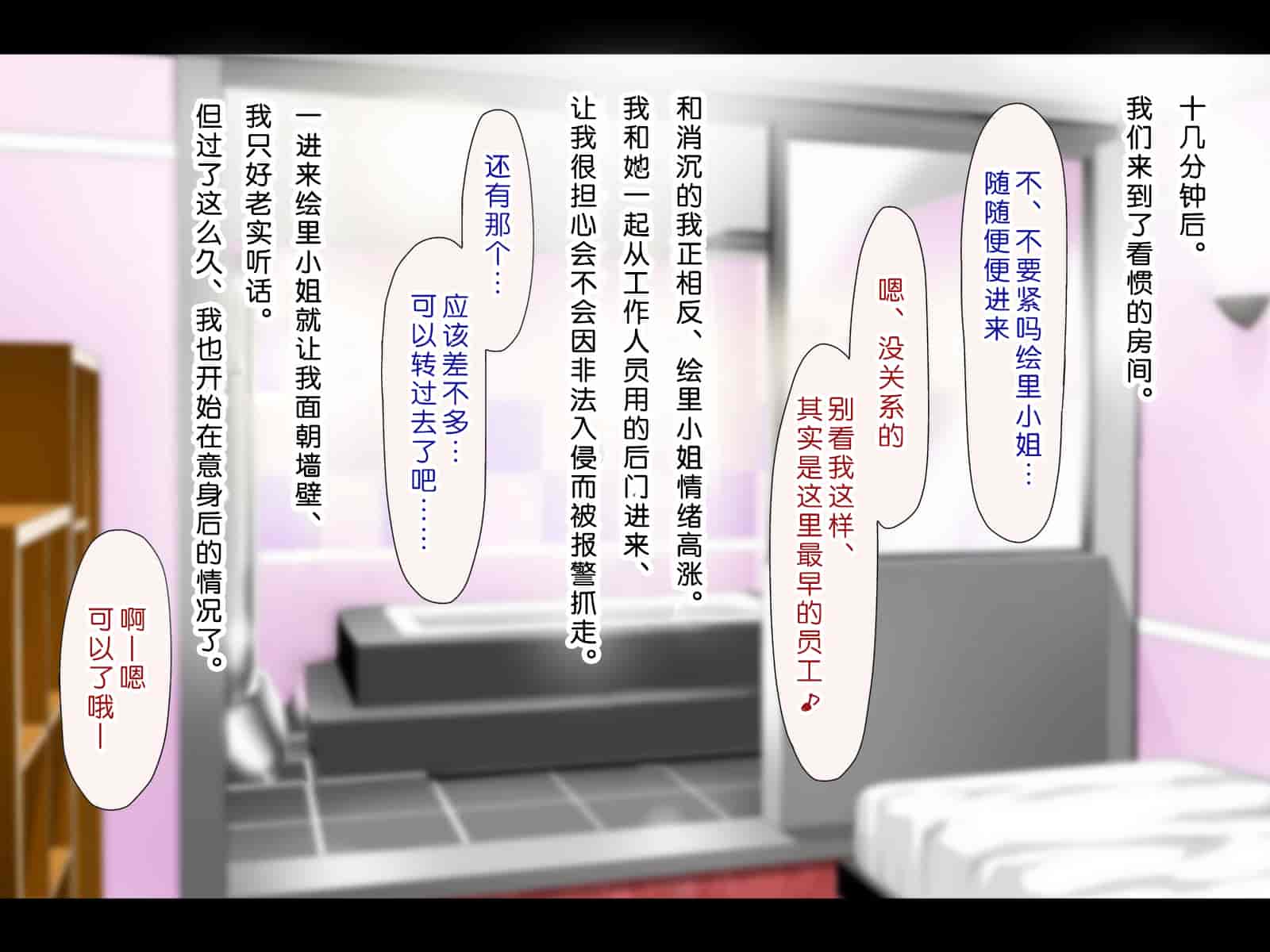 汉化版-[子豚の館 (らら8)] 母がソープに堕ちてました。~何も知らない爆乳母は、熟れた身体で息子に奉仕する~ [DP漢化] [修正版]_第14集