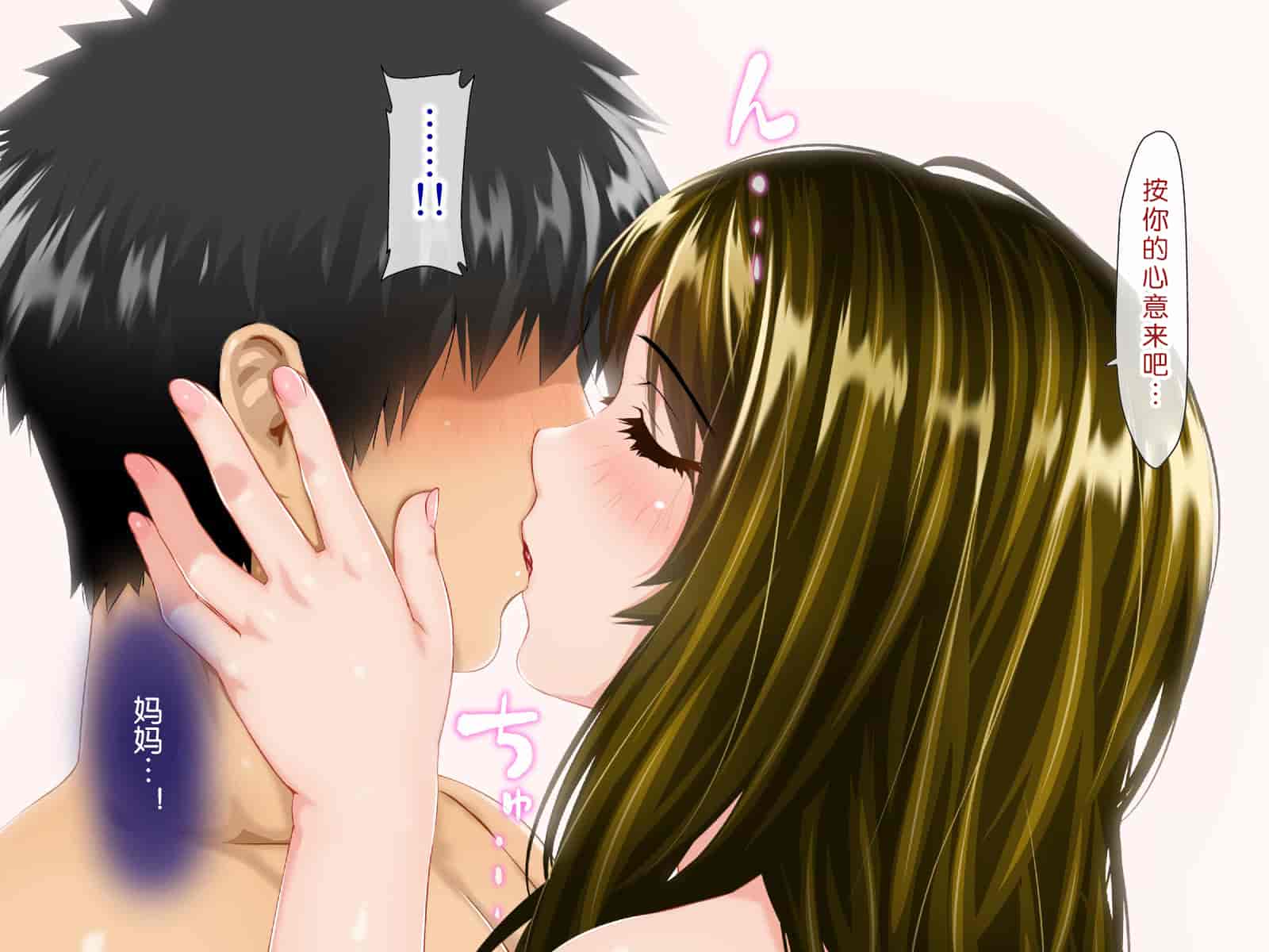 汉化版-[子豚の館 (らら8)] 母がソープに堕ちてました。~何も知らない爆乳母は、熟れた身体で息子に奉仕する~ [DP漢化] [修正版]_第17集
