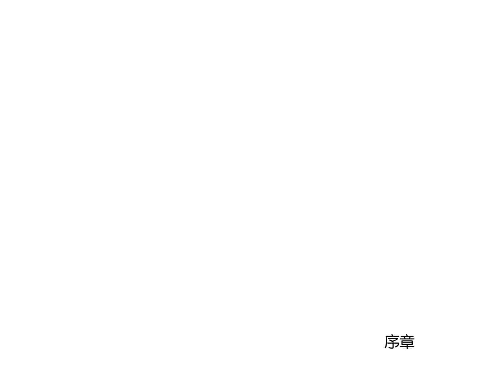 汉化版-[子豚の館 (らら8)] 母がソープに堕ちてました。~何も知らない爆乳母は、熟れた身体で息子に奉仕する~ [DP漢化] [修正版]_第1集