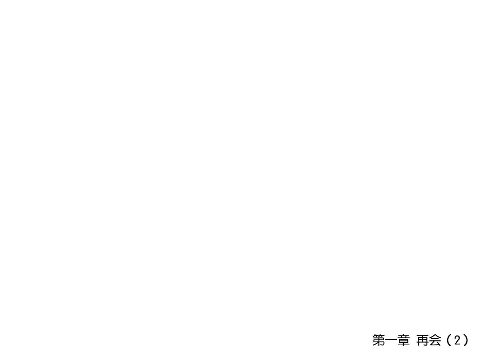 汉化版-[子豚の館 (らら8)] 母がソープに堕ちてました。~何も知らない爆乳母は、熟れた身体で息子に奉仕する~ [DP漢化] [修正版]_第3集