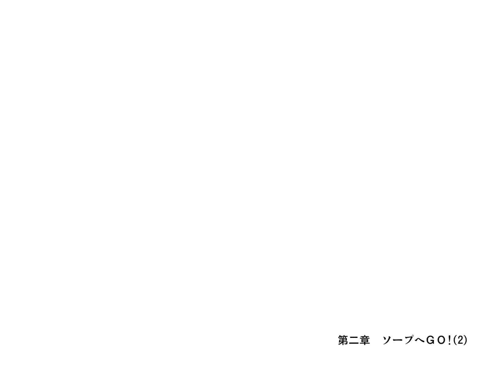 汉化版-[子豚の館 (らら8)] 続・母がソープに堕ちてました。~もう一人の爆乳母、未亡人江利の場合~ [DP漢化]_第7集