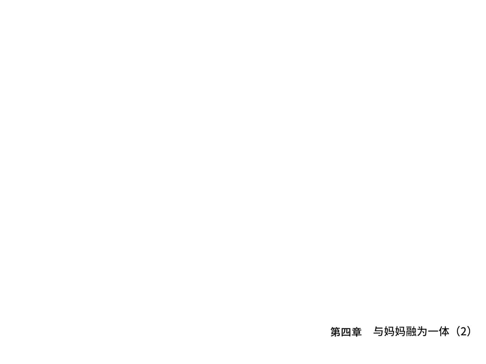 汉化版-[子豚の館 (らら8)] 続・母がソープに堕ちてました。~もう一人の爆乳母、未亡人江利の場合~ [DP漢化]_第15集