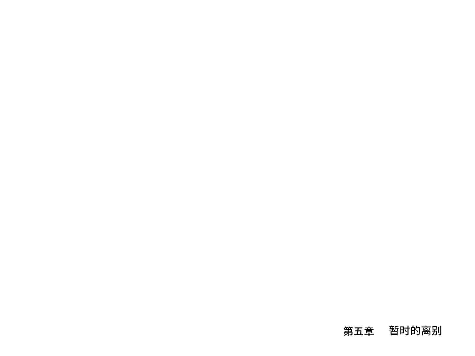 汉化版-[子豚の館 (らら8)] 続・母がソープに堕ちてました。~もう一人の爆乳母、未亡人江利の場合~ [DP漢化]_第18集