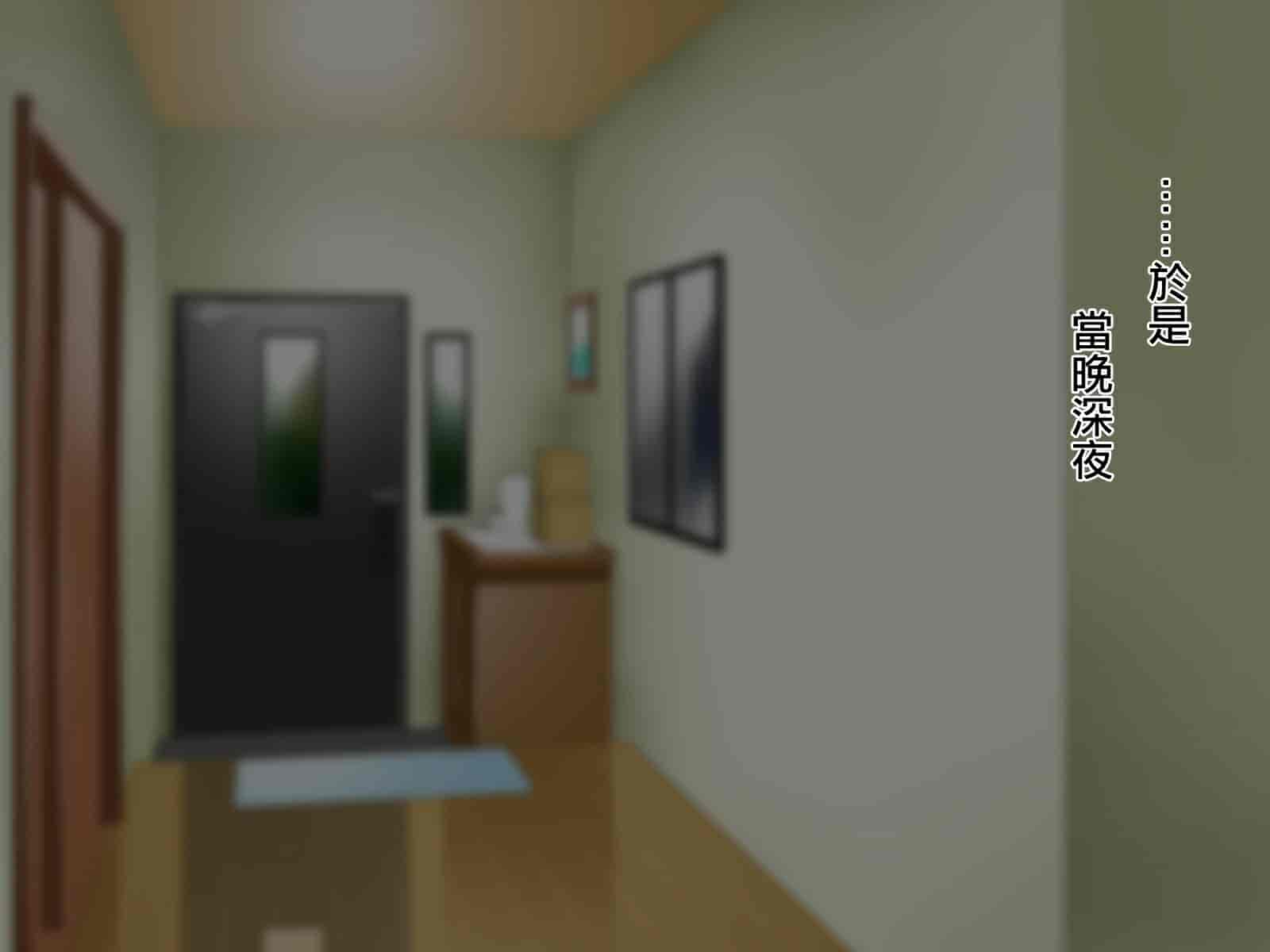 汉化版-[子豚の館 (らら8)] 続・母がソープに堕ちてました。~もう一人の爆乳母、未亡人江利の場合~ [DP漢化]_第19集