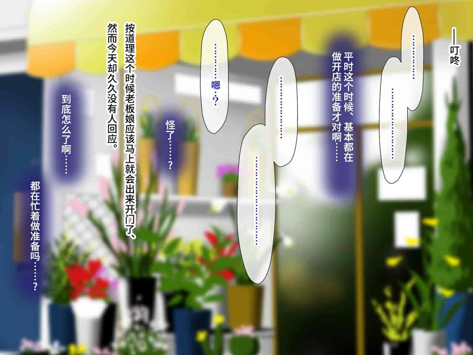 汉化版-[子豚の館 (らら8)] 続・母がソープに堕ちてました。~もう一人の爆乳母、未亡人江利の場合~ [DP漢化]_第3集