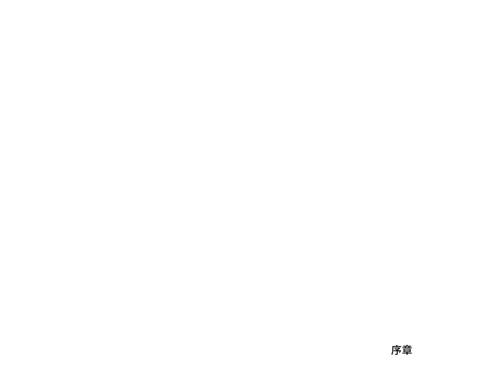 汉化版-[子豚の館 (らら8)] 続・母がソープに堕ちてました。~もう一人の爆乳母、未亡人江利の場合~ [DP漢化]_第1集