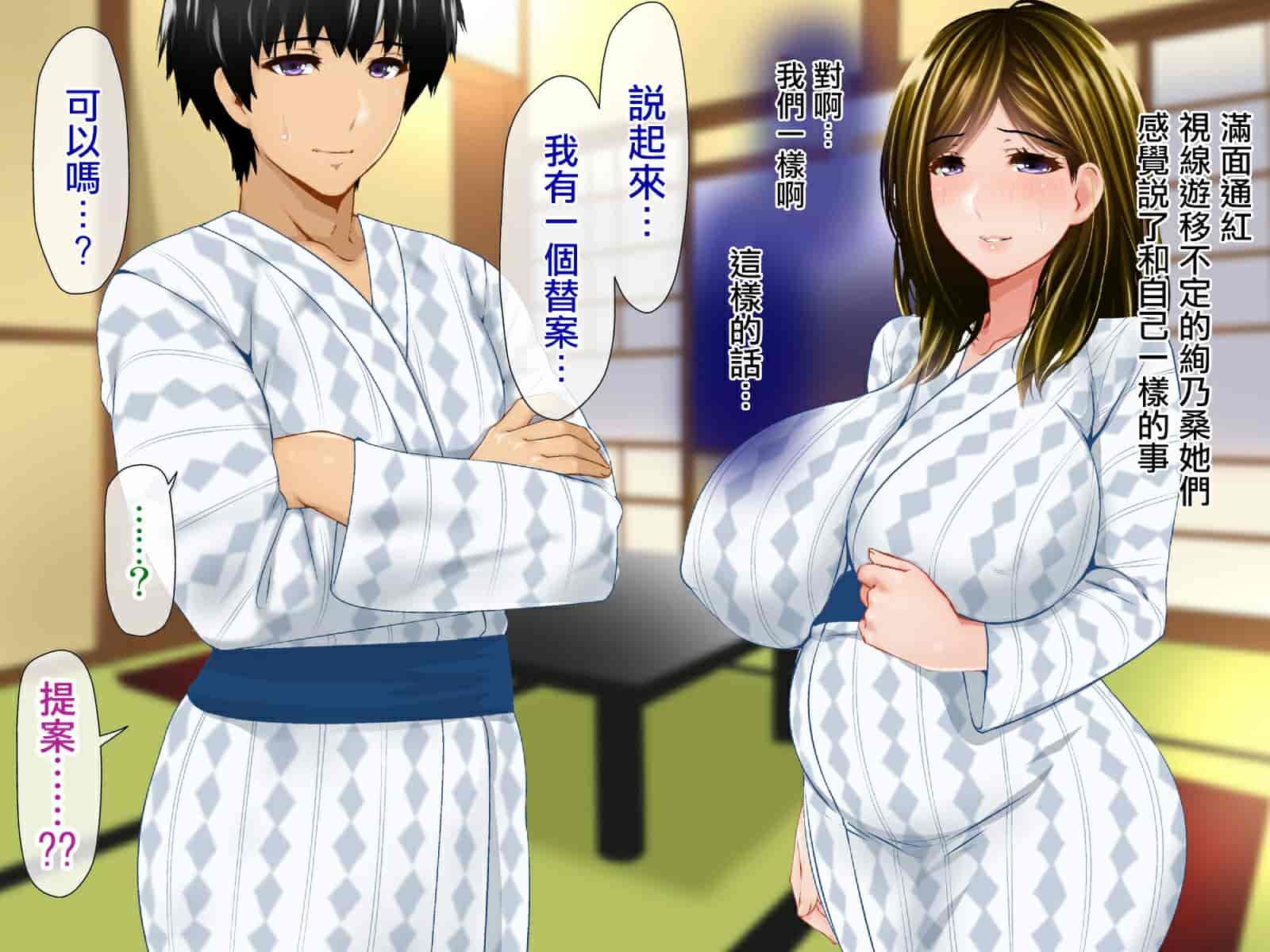 汉化版-[子豚の館 (らら8)] 続・母がソープに堕ちてました。~もう一人の爆乳母、未亡人江利の場合~ [DP漢化]_第34集