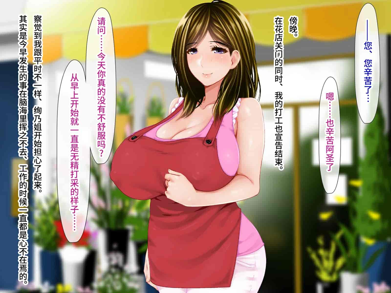 汉化版-[子豚の館 (らら8)] 続・母がソープに堕ちてました。~もう一人の爆乳母、未亡人江利の場合~ [DP漢化]_第4集