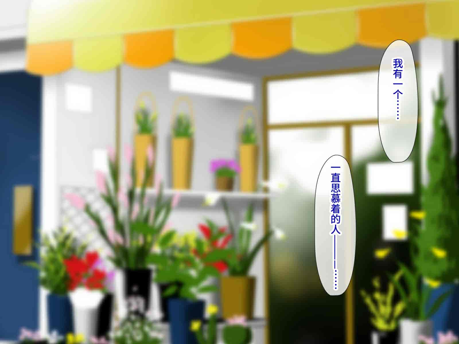 汉化版-[子豚の館 (らら8)] 続・母がソープに堕ちてました。~もう一人の爆乳母、未亡人江利の場合~ [DP漢化]_第4集
