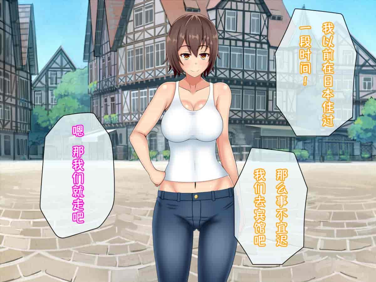 汉化版-[小咪个人汉化] [つるつるいっぱい] 黒人チ○ポで堕ちるバックパッカー妻、真子 [中国翻訳]_第1集