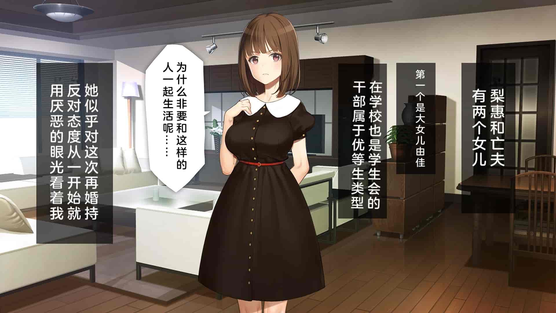 汉化版-[少女騎士団 (大槍葦人)] 義妹調教・大内由佳 [中国翻訳]_第1集