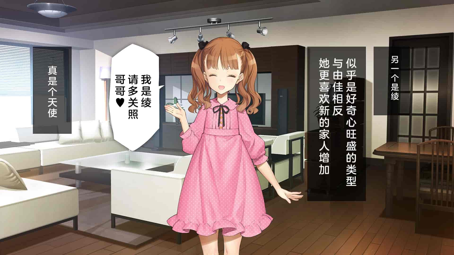 汉化版-[少女騎士団 (大槍葦人)] 義妹調教・大内由佳 [中国翻訳]_第1集