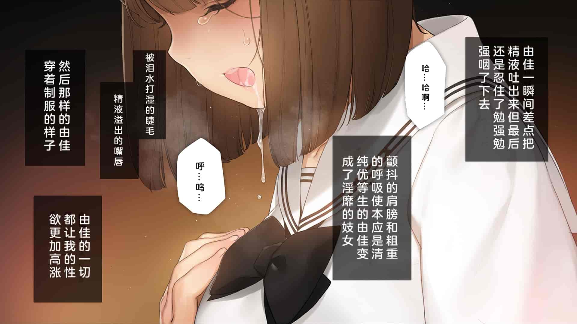 汉化版-[少女騎士団 (大槍葦人)] 義妹調教・大内由佳 [中国翻訳]_第6集