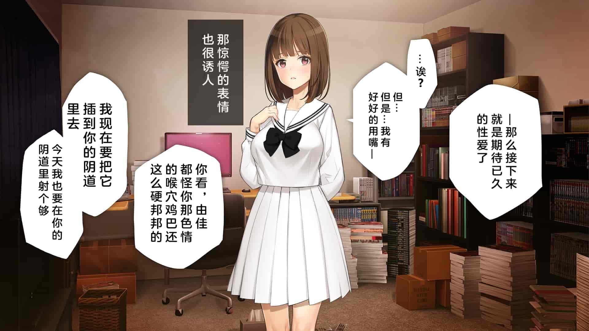 汉化版-[少女騎士団 (大槍葦人)] 義妹調教・大内由佳 [中国翻訳]_第6集