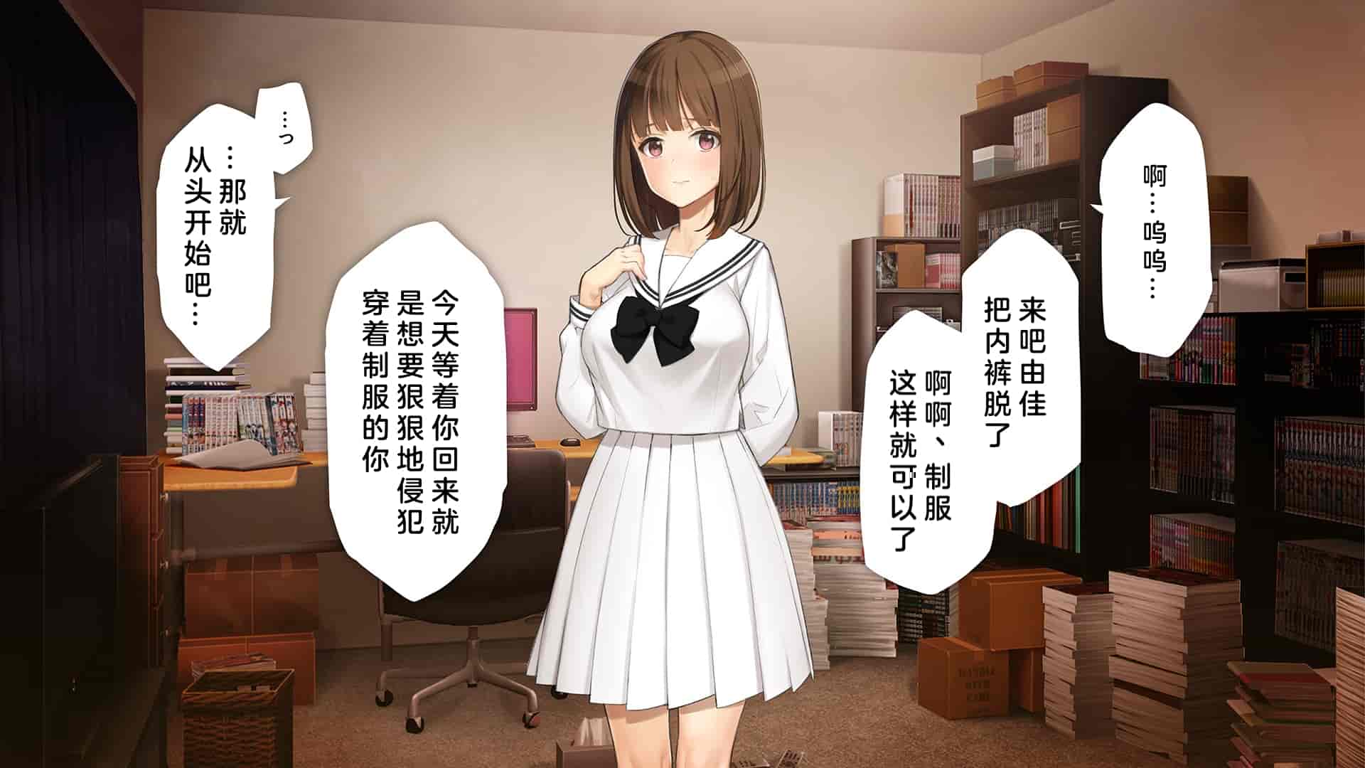 汉化版-[少女騎士団 (大槍葦人)] 義妹調教・大内由佳 [中国翻訳]_第6集