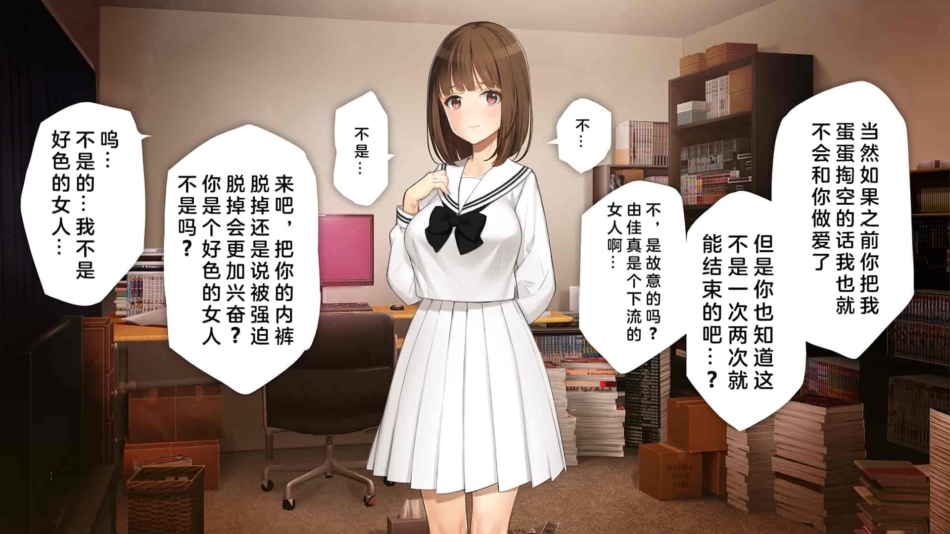 汉化版-[少女騎士団 (大槍葦人)] 義妹調教・大内由佳 [中国翻訳]_第6集