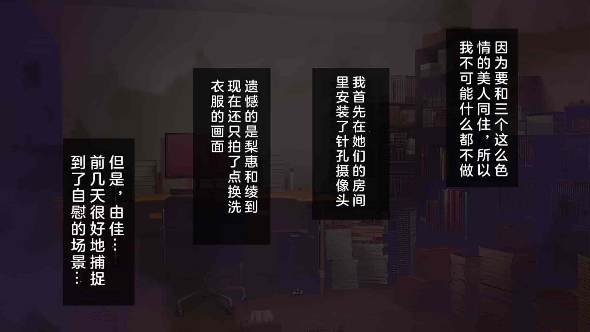汉化版-[少女騎士団 (大槍葦人)] 義妹調教・大内由佳 [中国翻訳]_第1集