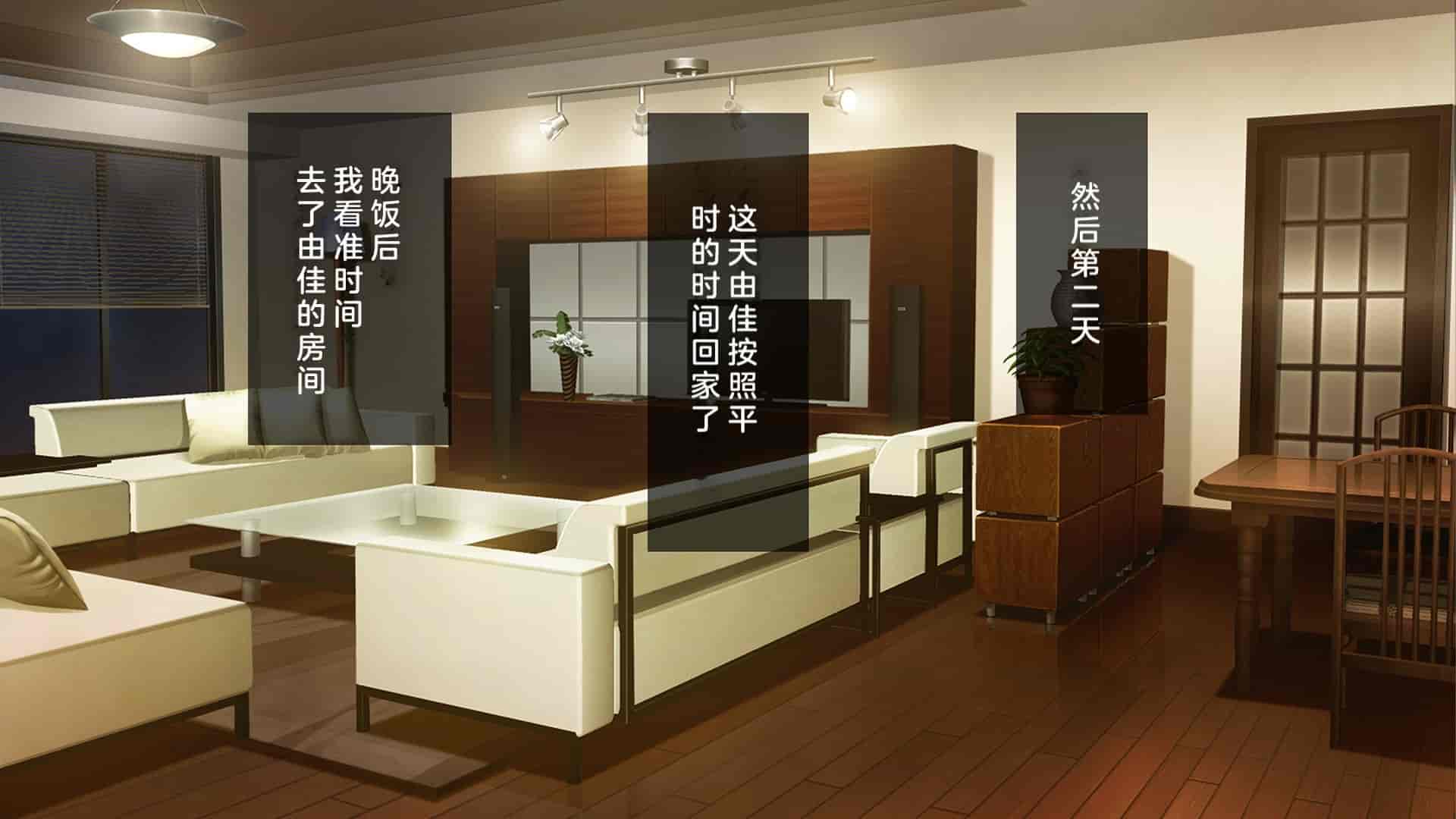 汉化版-[少女騎士団 (大槍葦人)] 義妹調教・大内由佳 [中国翻訳]_第7集