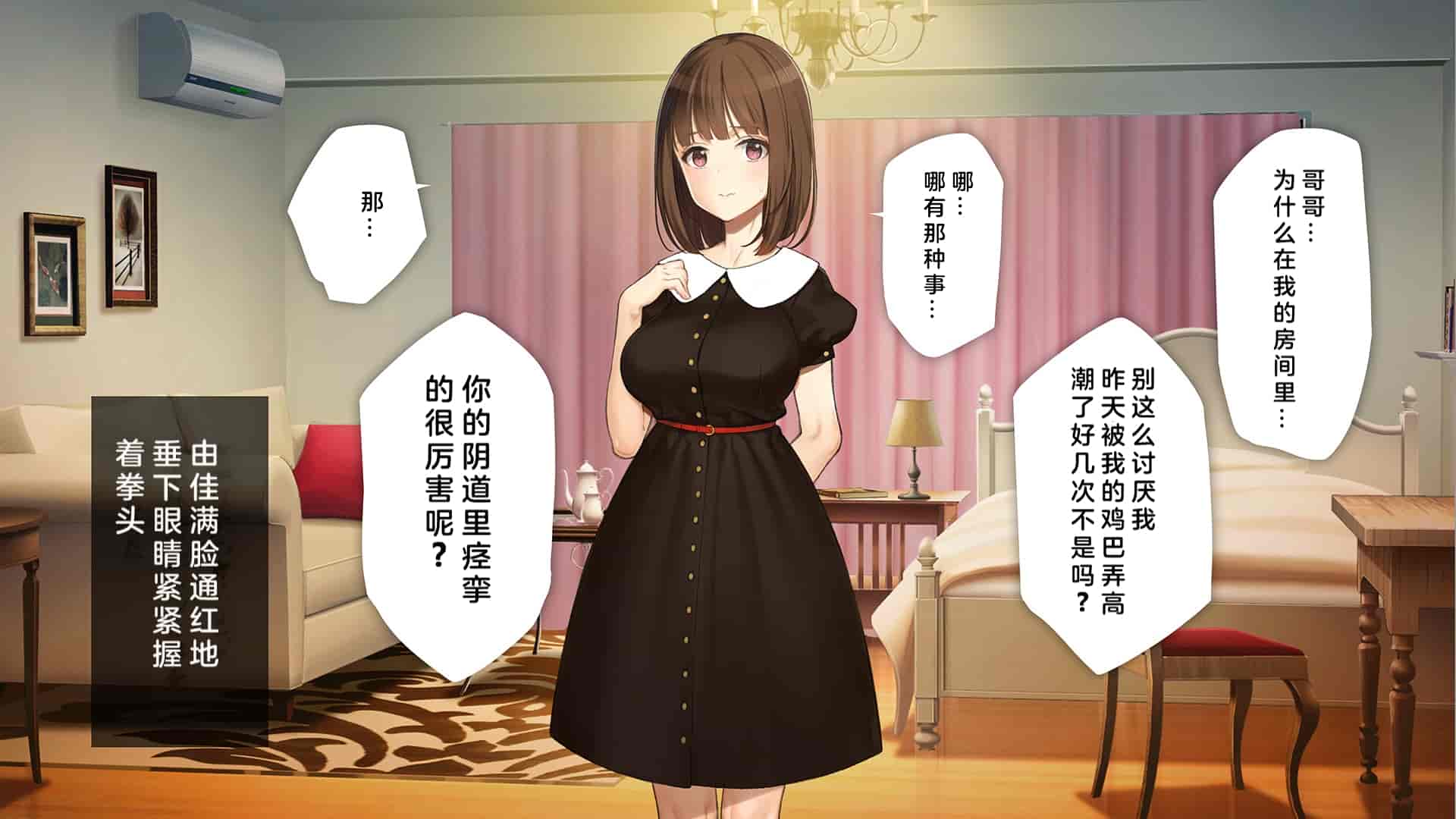 汉化版-[少女騎士団 (大槍葦人)] 義妹調教・大内由佳 [中国翻訳]_第7集