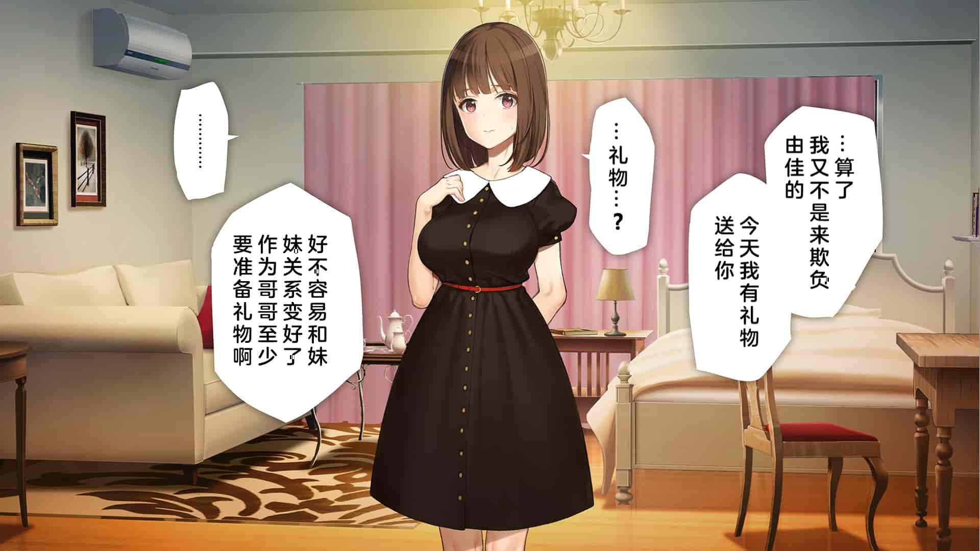 汉化版-[少女騎士団 (大槍葦人)] 義妹調教・大内由佳 [中国翻訳]_第7集