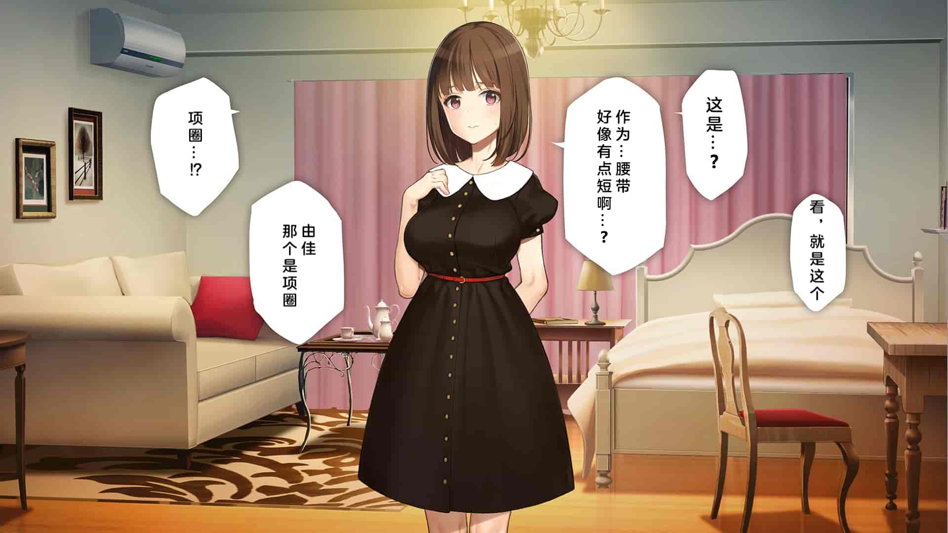 汉化版-[少女騎士団 (大槍葦人)] 義妹調教・大内由佳 [中国翻訳]_第7集
