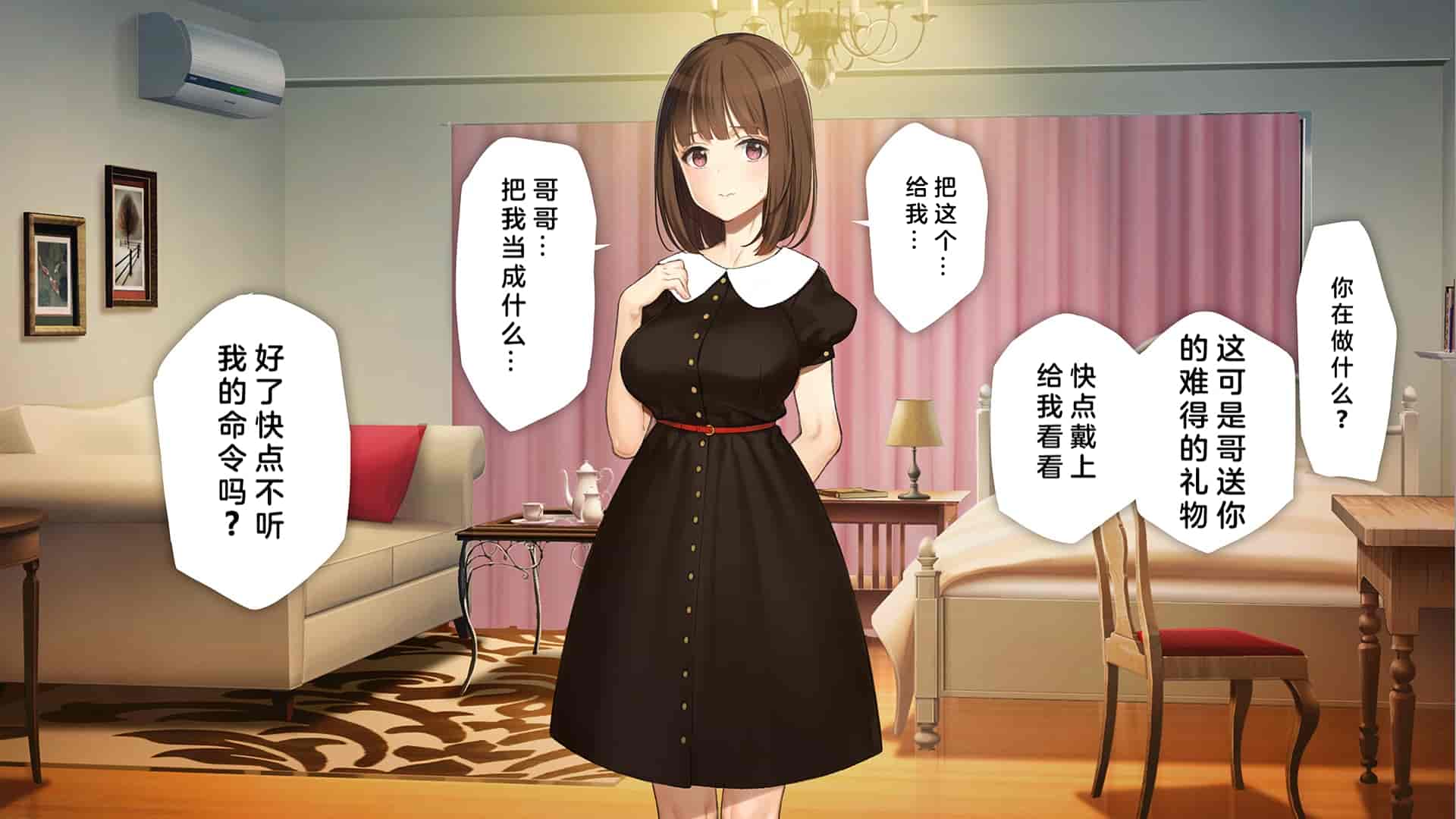 汉化版-[少女騎士団 (大槍葦人)] 義妹調教・大内由佳 [中国翻訳]_第7集
