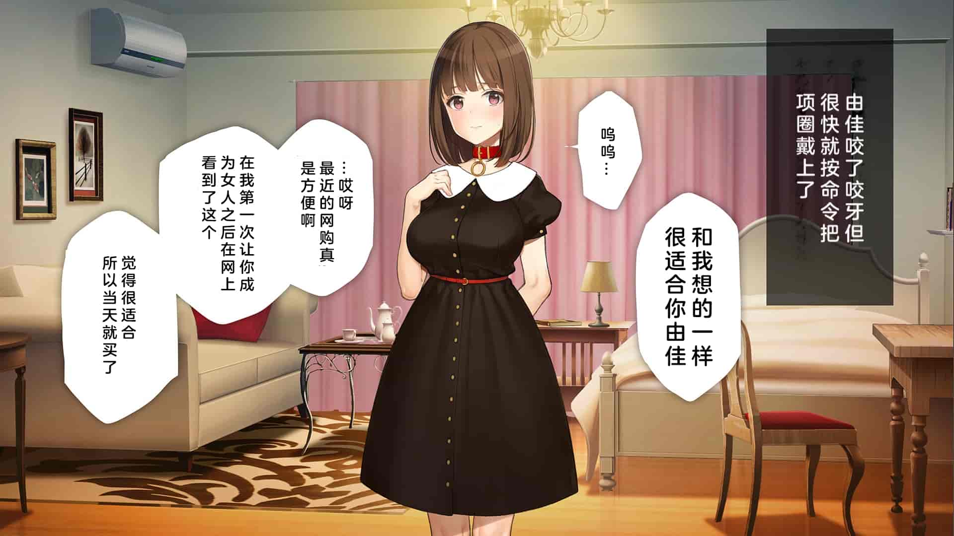 汉化版-[少女騎士団 (大槍葦人)] 義妹調教・大内由佳 [中国翻訳]_第7集