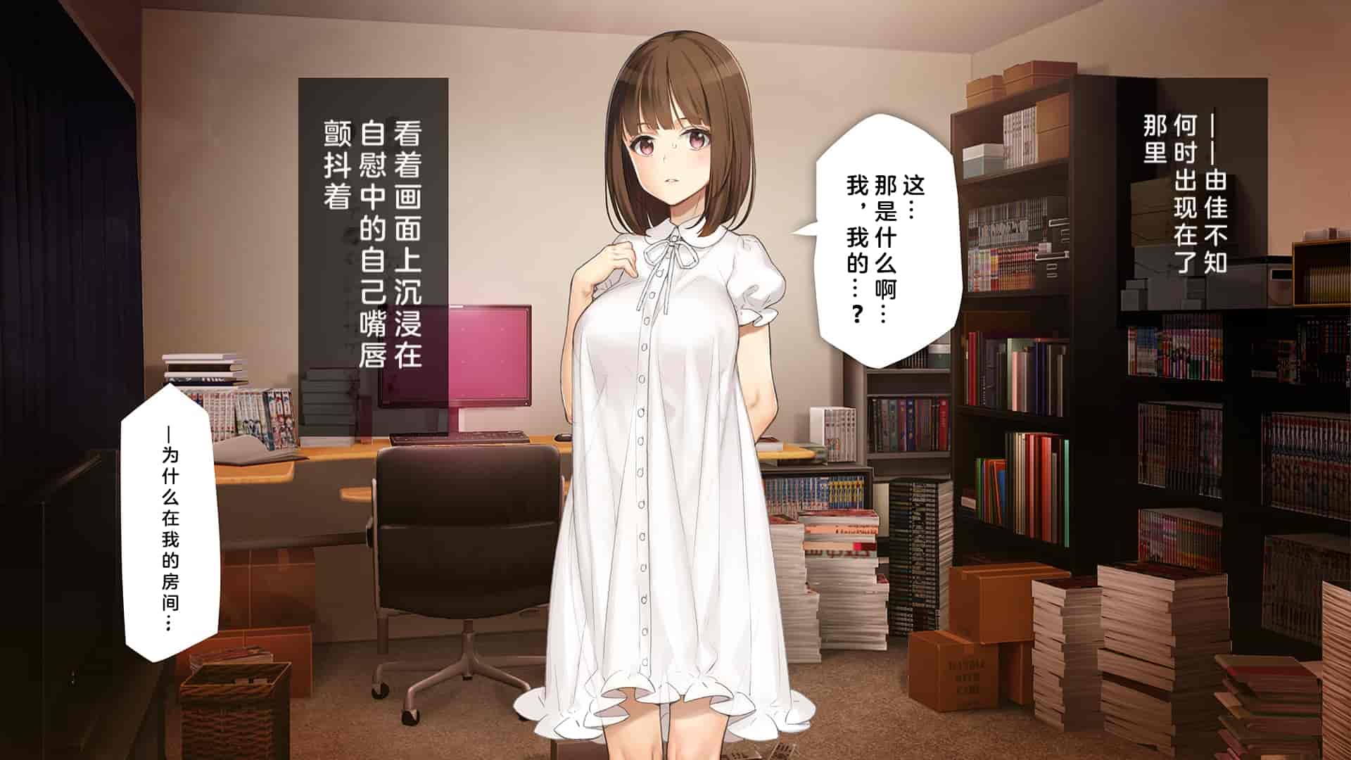 汉化版-[少女騎士団 (大槍葦人)] 義妹調教・大内由佳 [中国翻訳]_第1集