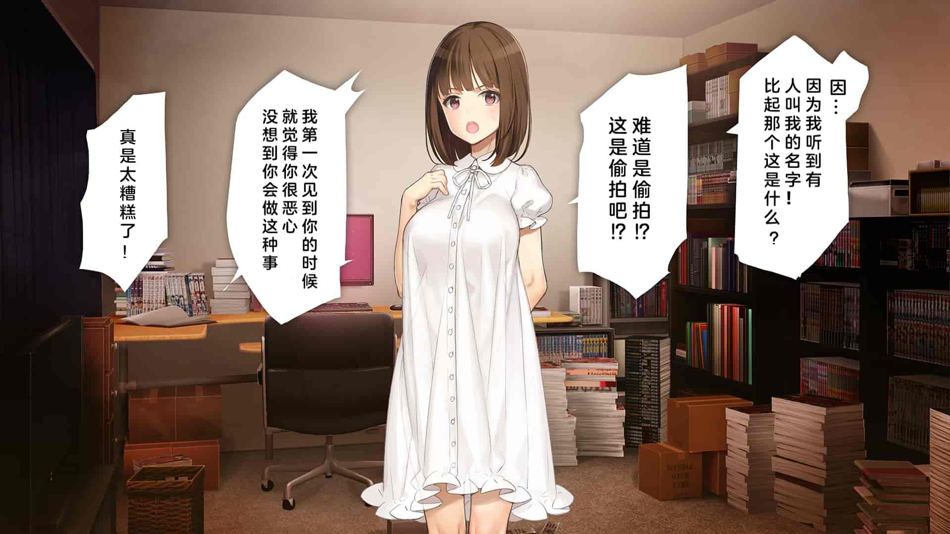 汉化版-[少女騎士団 (大槍葦人)] 義妹調教・大内由佳 [中国翻訳]_第1集