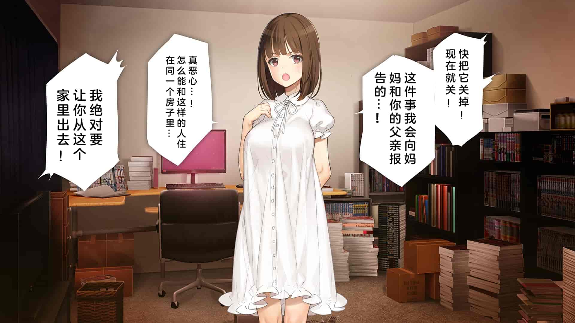汉化版-[少女騎士団 (大槍葦人)] 義妹調教・大内由佳 [中国翻訳]_第1集