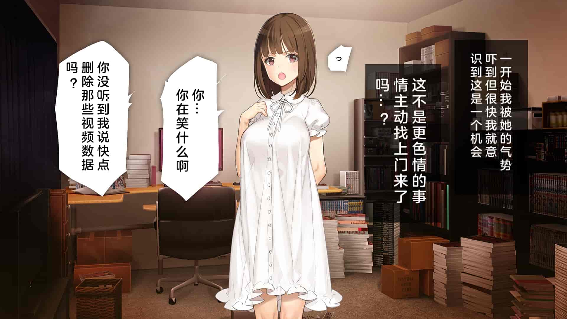 汉化版-[少女騎士団 (大槍葦人)] 義妹調教・大内由佳 [中国翻訳]_第1集