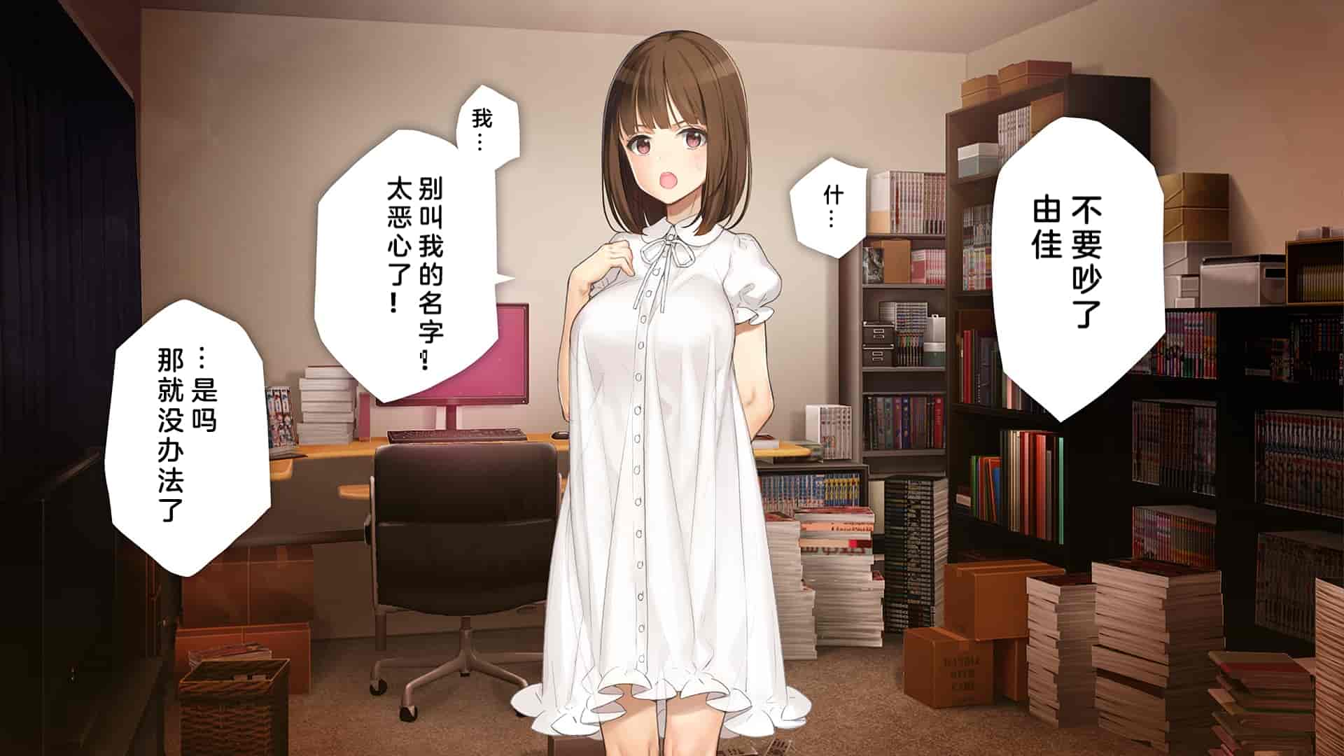 汉化版-[少女騎士団 (大槍葦人)] 義妹調教・大内由佳 [中国翻訳]_第1集